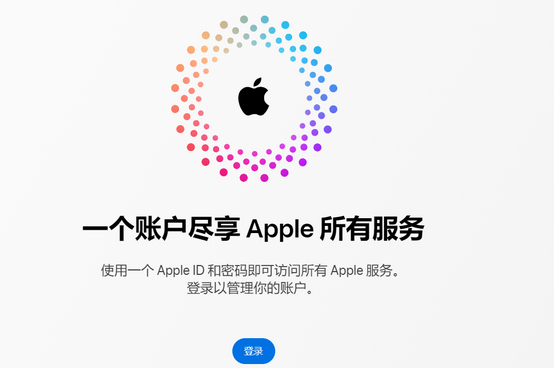 阿拉善iPhone维修中心分享iPhone下载应用时重复提示输入账户密码怎么办 