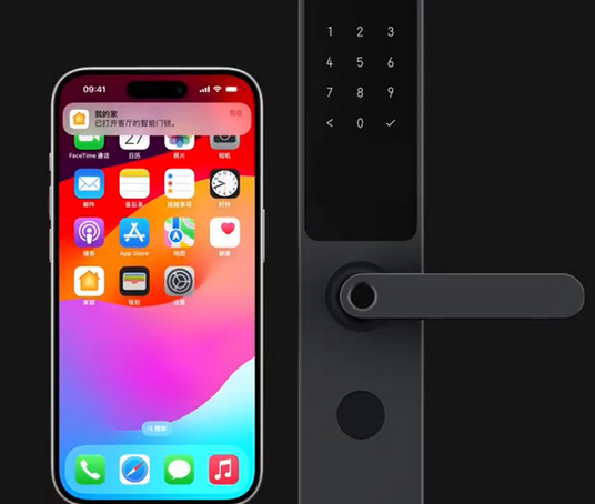 阿拉善iPhone维修站分享在iPhone上使用家庭钥匙开启智能门锁 