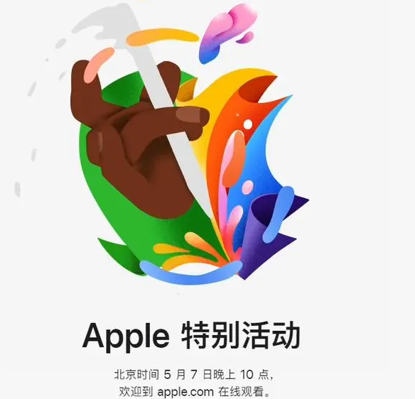 阿拉善阿拉善ipad维修服务点分享新款iPad Pro和iPad Air要来了