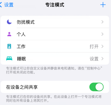 阿拉善iPhone维修服务分享可在指定位置自动切换锁屏墙纸 