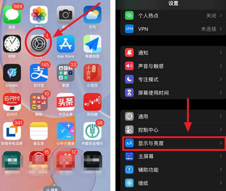 阿拉善苹果15换屏服务分享iPhone15屏幕常亮怎么办