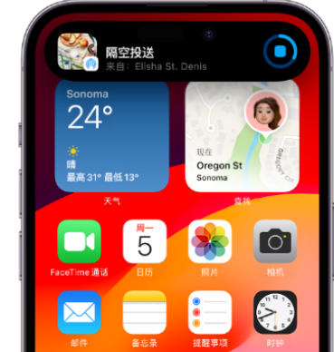 阿拉善apple维修服务分享两台iPhone靠近即可共享照片和视频 