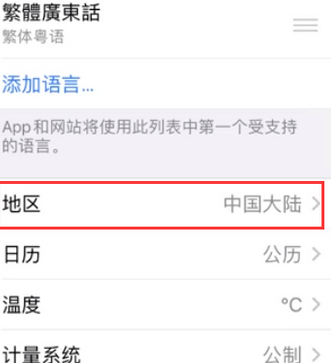 阿拉善苹果无线网维修店分享iPhone无线局域网无法开启怎么办