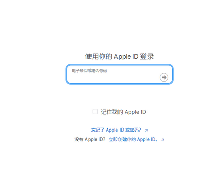 阿拉善苹果维修网点分享iPhone如何查询序列号 