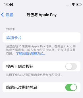 阿拉善苹果锁屏维修分享iPhone锁屏时声音忽大忽小调整方法