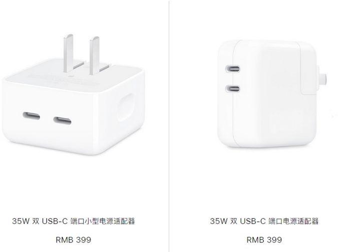 阿拉善苹果15服务店分享iPhone15系列会不会有35W有线充电