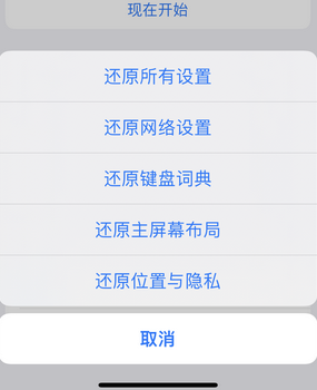 阿拉善apple服务站点分享iPhone上个人热点丢失了怎么办