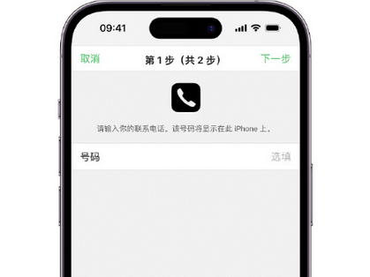 阿拉善apple维修店分享如何通过iCloud网页查找iPhone位置