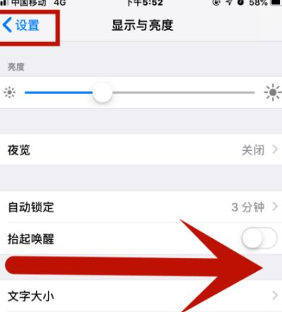 阿拉善苹阿拉善果维修网点分享iPhone快速返回上一级方法教程