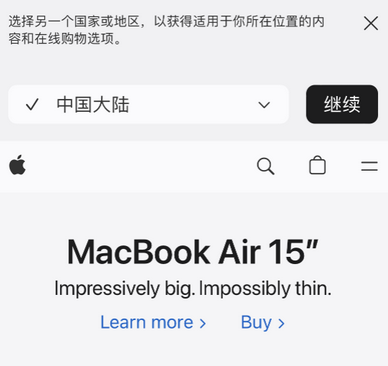 阿拉善apple授权维修如何将Safari浏览器中网页添加到桌面 