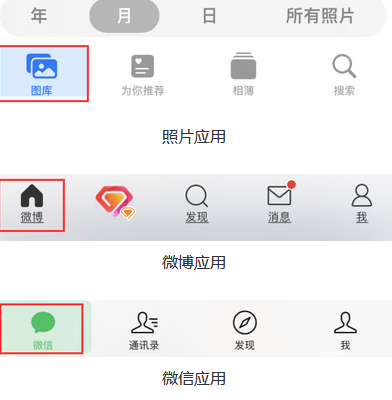 阿拉善苹果换屏维修分享iPhone屏幕上出现方块按钮如何隐藏 