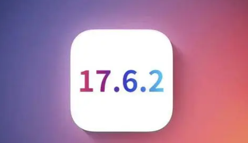 阿拉善苹阿拉善果维修店铺分析iOS 17.6.2即将发布