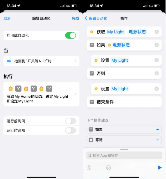 阿拉善苹果14服务点分享iPhone14中NFC功能的使用场景及使用方法 