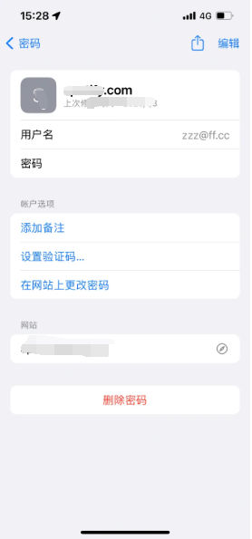 阿拉善苹果14服务点分享iPhone14忘记APP密码快速找回方法 