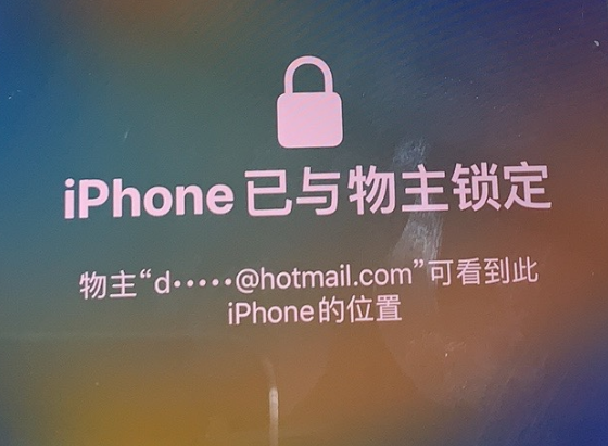 阿拉善苹果维修分享iPhone登录别人的ID被远程锁了怎么办? 