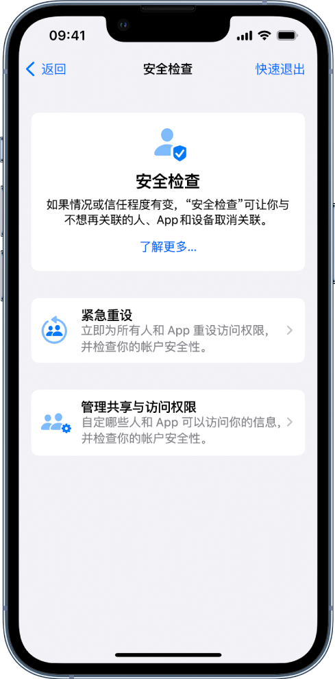 阿拉善苹果手机维修分享iPhone小技巧:使用