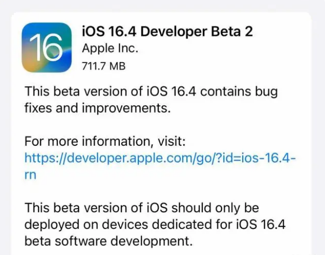 阿拉善苹果手机维修分享：iOS16.4 Beta2升级建议 