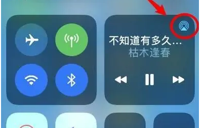 阿拉善苹果14维修分享iPhone14连接两副耳机听歌方法教程 