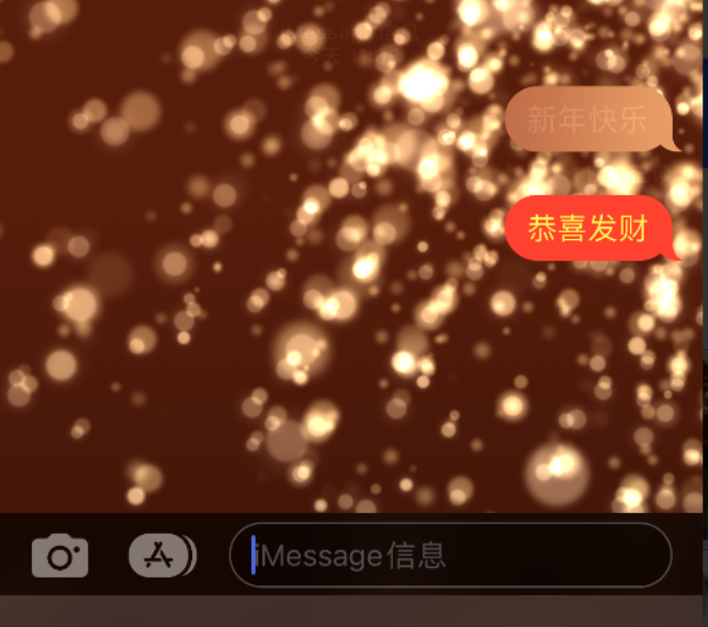 阿拉善苹果维修网点分享iPhone 小技巧：使用 iMessage 信息和红包功能 