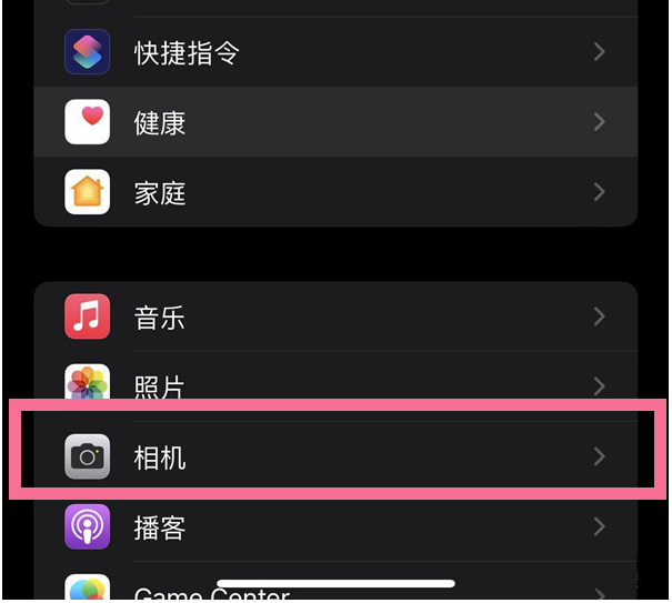 阿拉善苹果14维修分享iPhone 14在截屏中选择文本的方法 