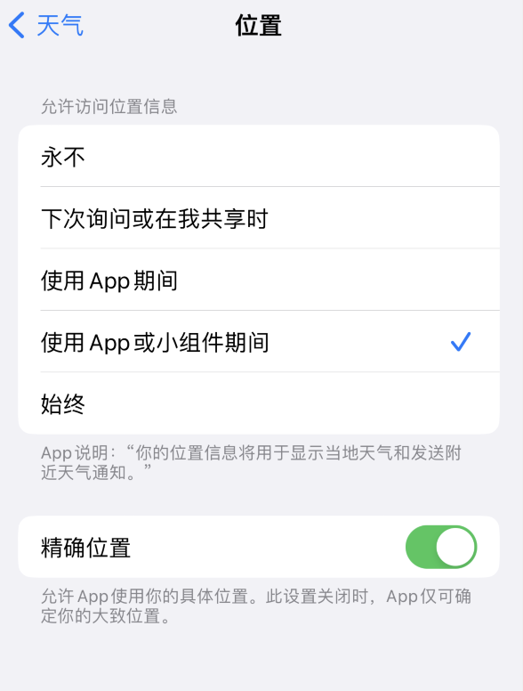 阿拉善苹果服务网点分享你会去哪购买iPhone手机？如何鉴别真假 iPhone？ 