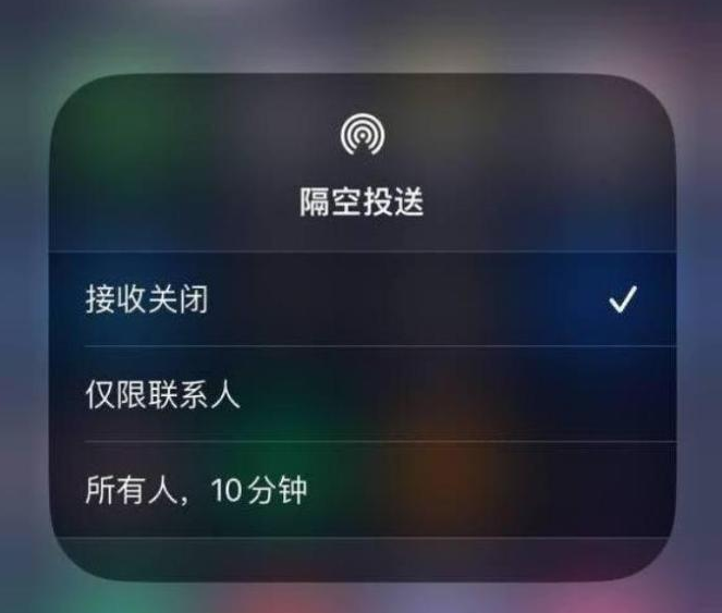 阿拉善苹果14维修分享iPhone 14 Pro如何开启隔空投送 