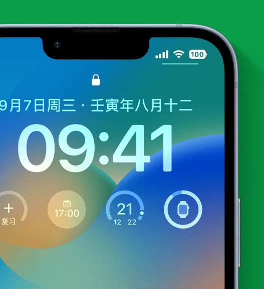 阿拉善苹果手机维修分享官方推荐体验这些 iOS 16 新功能 