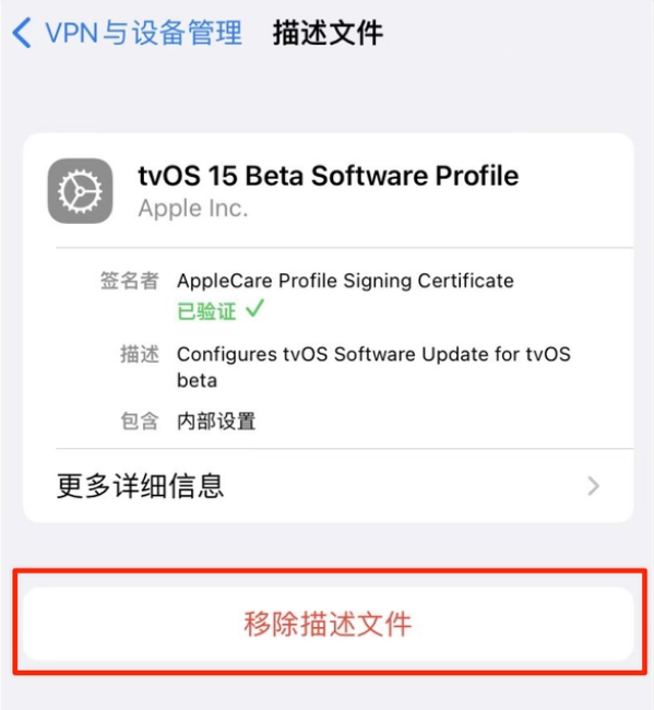 阿拉善苹果手机维修分享iOS 15.7.1 正式版适合养老吗 