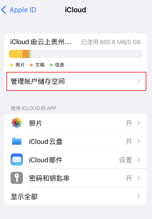 阿拉善苹果手机维修分享iPhone 用户福利 