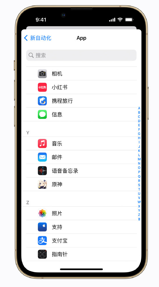 阿拉善苹果手机维修分享iPhone 实用小技巧 