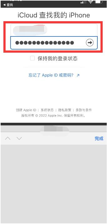 阿拉善苹果13维修分享丢失的iPhone13关机后可以查看定位吗 