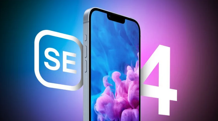阿拉善苹果手机维修分享12 月开始量产第四代 iPhone SE 